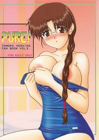 Free Hentai Doujinshi Gallery: (C67) [Geboku Shuppan (Pin Vice)] Pure! Extra 5 (To Heart)