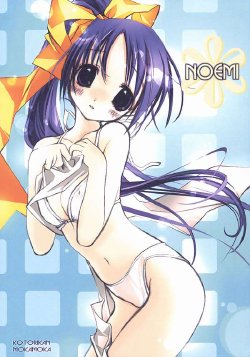 Free Hentai Doujinshi Gallery: (C64) [KOTORIKAN (MOKAMOKA)] NOEMI (With You: Mitsumete Itai)