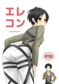 Free Hentai Doujinshi Gallery: 【女体化】壁博新刊サンプル+おしながき attack on titan sample