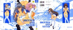 [Yunagi Kahoru] Brother and Sister