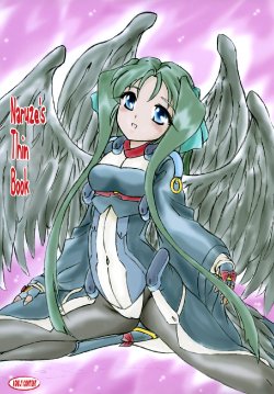 [Sumomo Dou (Sumomo EX)] Naruze no Usui Hon | Naruze's Thin Book (Kyoukai Senjou no Horizon) [English] {J99814}