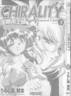 Free Hentai Manga Gallery: (satoshi urushihara)STAR REBRITH 03(CHINESE)