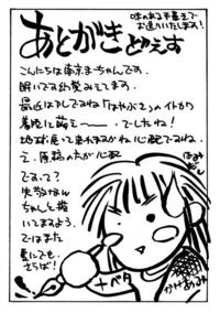 Free Hentai Doujinshi Gallery: (C69) [Irekae Tamashii] COMIC Irekae Tamashi Vol.2