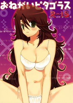 (SC38) [Takanaedoko, Kokikko (Takanae Kyourin, Sesena Yau)] Onegai Pythagoras (Gundam 00)