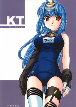 Free Hentai Doujinshi Gallery: (C68) [MANITOU (Nakajima Rei)] KT (Xenosaga, ToHeart2) [French] {SAXtrad}
