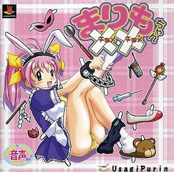 [Usagi Purin] Marimo-chan Chome-Chome