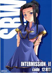 Free Hentai Doujinshi Gallery: (COMIC1☆02) [P-FOREST (Hozumi Takashi)] INTERMISSION_if code_12:RIO (Super Robot Wars OG: Original Generations) [Korean] [team ru:tD]