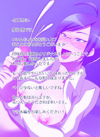 Free Hentai Doujinshi Gallery: [brilliant thunder]  iincho H