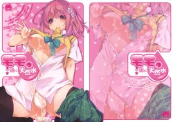 Free Hentai Doujinshi Gallery: (C81) [Mono x Chro (Kokonoka)] Momo no Tennensui (To Love-Ru Darkness)