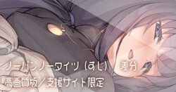 pixiv E-Note (2173332)