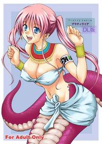 Free Hentai Doujinshi Gallery: (C74) [Hibi Rakuraku (Aoki Kanji)] Pretty Lamia [English] [desudesu]