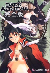 Free Hentai Doujinshi Gallery: Dark Althena (Lunar)