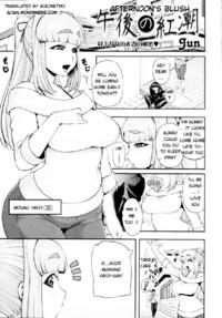 Free Hentai Manga Gallery: [Jun] Gogo no Kouchou | Afternoon Blush [English] [aceonetwo]