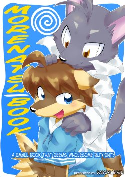 Free Hentai Non-H Gallery: Morenatsu Hon (English)