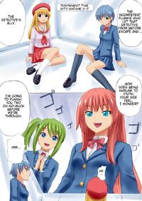 Shrink High Comic (Translated)