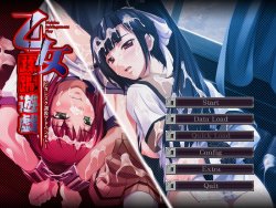 Free Hentai Game CG Set Gallery: [Guilty] Otome Juurin Yuugi ～ Maiden Infringement Play ～
