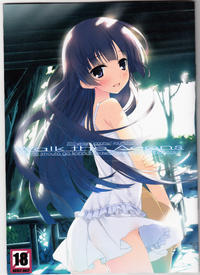Free Hentai Doujinshi Gallery: (C79) [Traumatize (Kagome)] Walk the Aeons (Ore no Imouto ga Konna ni Kawaii Wake ga Nai) [Thai ภาษาไทย] [Sorekara]