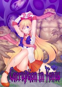 [Daraku Jiko Chousa Iinkai (Sch-mit)] Corruption in Venus (Bishoujo Senshi Sailor Moon) [Digital]