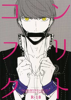 (Youkoso Velvet Room 2) [FRACTALE, Kame Kyubin (Fujishiro Kei, Memeco)] Conflict (Persona 4)