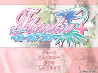 Free Hentai Game CG Set Gallery: [Xuse] Floralia+