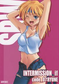 Free Hentai Doujinshi Gallery: (C72) [P-Forest (Hozumi Takashi)] INTERMISSION_if code_07: RYUNE (Super Robot Wars OG: Original Generations) [Chinese]