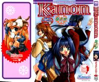 Free Hentai Non-H Gallery: [Studio DNA] Kanon Comic Anthology Vol.7 (Kanon)