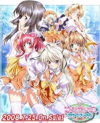 Free Hentai Game CG Set Gallery: [Terios] Happy Princess - Another Fairytale -