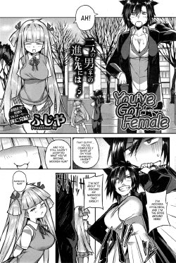 Free Hentai Manga Gallery: [Fujiya] You've Got Female Ch. 3 (COMIC HOTMiLK 2014-11) [English] [SaHa]
