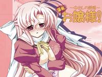 Free Hentai Game CG Set Gallery: [GRAY ZONE] Inran Ojou-sama ～Nakadashi no Yuuwaku～