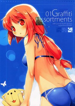 (C76) [NtyPe (Mizoguchi Keiji)] Graffiti Assortments 01