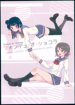(BokuLove! Natsumatsuri) [gaton. (Moke)] Fondant au chocolat (Love Live! Sunshine!!) [English] [Tosiaki]