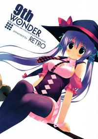 Free Hentai Non-H Gallery: [RETRO] 9th WONDER (non-h)(C75)[Hi-Res]