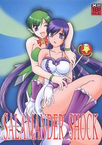 Free Hentai Doujinshi Gallery: (SC25) [Studio Kyawn (Murakami Masaki)] SALAMANDER SHOCK (Mermaid Melody Pichi Pichi Pitch)