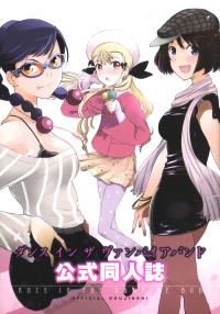 Free Hentai Non-H Gallery: Dance In the Vampire Bund Koushiki Doujinshi (Dance in the Vampire Bund)