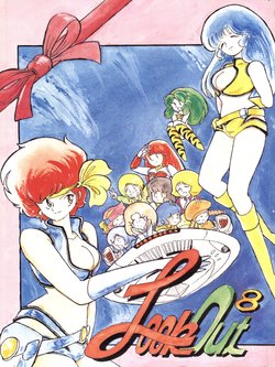 Free Hentai Doujinshi Gallery: [ALPS (Various)] LOOK OUT 8 (Various)