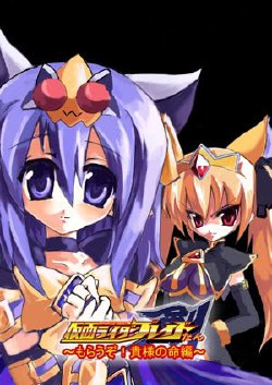 Kamen Rider Blade tan