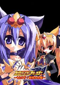 Free Hentai Non-H Gallery: Kamen Rider Blade tan