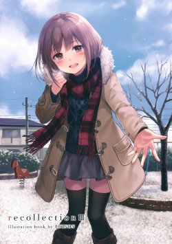 Free Hentai Non-H Gallery: (C89) [RUINON (Fukahire)] recollection III