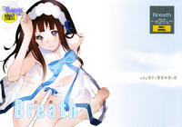 Free Hentai Doujinshi Gallery: (C82) [Hapoi-dokoro (Okazaki Takeshi)] Breath (Hyouka) [Chinese]