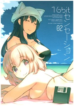 (C92) [Honey Dipped, CUT A DASH!!, Blazer One (Wakaki Tamiki, Mitsumi Misato, Amaduyu Tatsuki)] 16bit Sensation 2