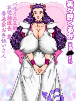 Free Hentai Image Set Gallery: Artist - BD