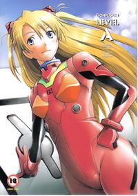 Free Hentai Doujinshi Gallery: (C72) [Kohakutei (Sakai Hamachi)] Confusion LEVEL A (Neon Genesis Evangelion)