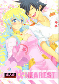 Free Hentai Doujinshi Gallery: (C75) [CHIBIKKO KINGDOM (Kekocha)] NEAREST (Tengen Toppa Gurren Lagann) [English]