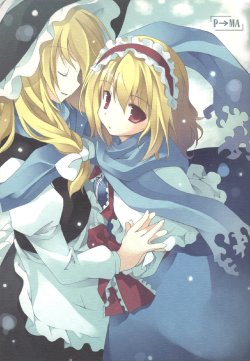 Free Hentai Non-H Gallery: [Sapuri] P>MA (Touhou Project) [PT-BR]