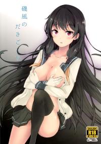 Free Hentai Doujinshi Gallery: (C87) [Kuronishiki (Takaharu)] Isokaze no Dakigokochi (Kantai Collection -KanColle-)
