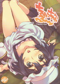 Free Hentai Doujinshi Gallery: (COMIC1☆5) [Hannama (Serere)] ChucChuRu~♪ (Steins;Gate) [English] [Kibitou4Life]