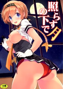 Free Hentai Doujinshi Gallery: (SC2015 Autumn) [Ichinose (Ichinose Land)] Terasutsuki no Shita de (Kantai Collection -KanColle-)