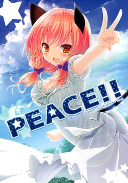 (COMITIA120) [ALMISM (Minatsuki Alumi)] PEACE!!