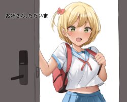 [shengtian] (1)-(1) Japan.ver [Decensored]