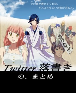 [Toru K] Amazing Grace [U]